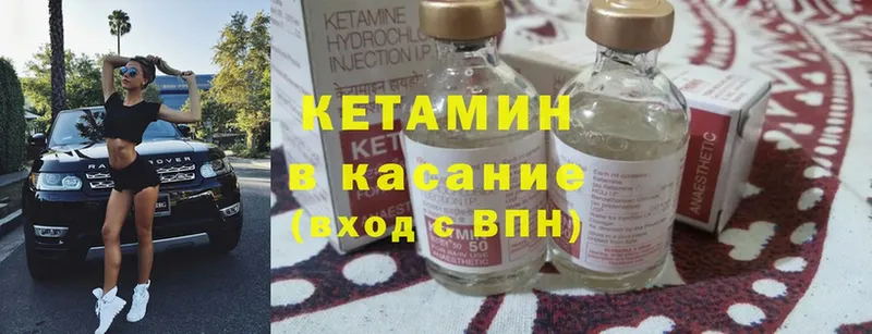 продажа наркотиков  mega как зайти  Кетамин ketamine  Пудож 